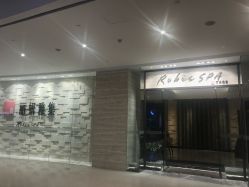 -丽妍雅集 Rubis SPA
