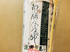 -KUNCHA鲲茶·江西制茶(铜锣湾店)