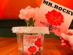-MR.ROCKY洛奇先生·西餐&酒吧(太古仓店)