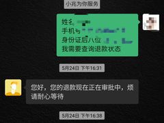 -一兆韦德健身(梅川店)