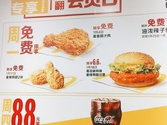 -麦当劳(衡阳解放路店)