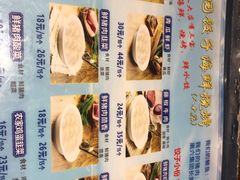 -金谷园饺子·烧烤·家宴(人大总店)