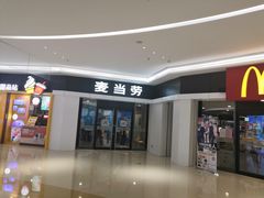 门面-麦当劳(民盈·国贸城店)