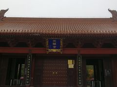 -天静宫