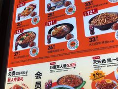 -吉野家(黑牛城道店)