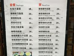 -石屋料理(南京西路店)