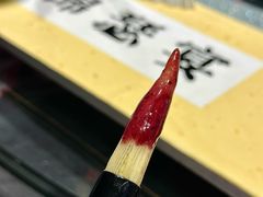 -于塗·文化餐厅(棕榈店)