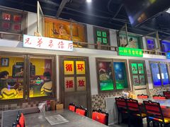 -马路牙子烧烤音乐酒馆(望京店)