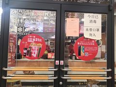 门面-迈德思客•汉堡•烤鸡(建章路高堡子店)