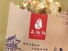 -文叔·湖北名小吃·小龙虾(华强北店)