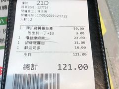 -华嫂冰室(尖沙咀店)