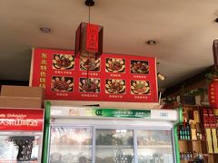 -三江鱼东北特色铁锅炖(骆驼店)