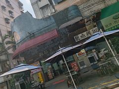 -兴华里茶记(禅城同济首店)
