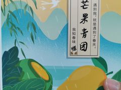 -瑞和泰超市(传媒店)