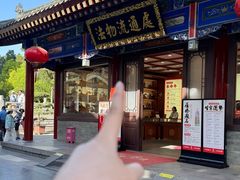 -大慈恩寺(大雁塔)