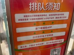 -开元商城(钟楼店)