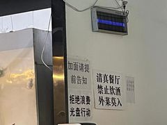 -马德元纯汤牛肉面(太奥广场店)