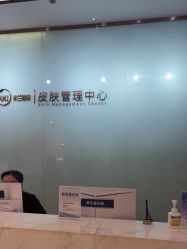 -杭州米兰柏羽医疗美容医院