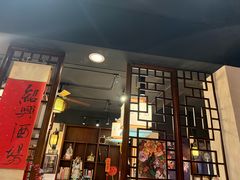 -孔乙己酒家(虹桥路店)