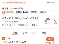-甜心妈妈·榴莲星级糖水(北京路总店)