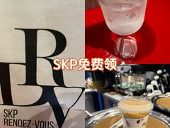 -北京SKP