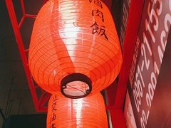 -永和大王(宜山店)