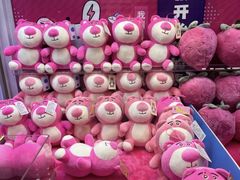 -爱玩嘉年华(江北一店)