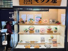 -モリタ屋(JR京都伊势丹店)