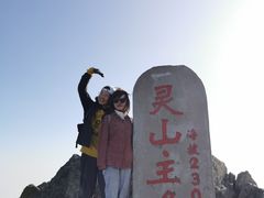 -灵山