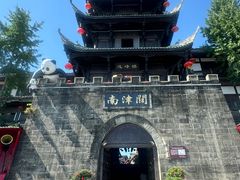 -南津关古镇