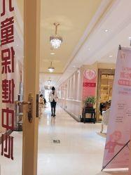 -北京俪婴妇产医院(朝阳大悦城店)