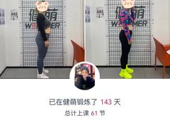 -WEGYMER健萌健身(麦德龙钰龙天下馆)
