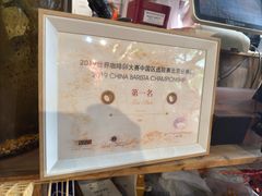 -109 COFFEE(建筑学院店)