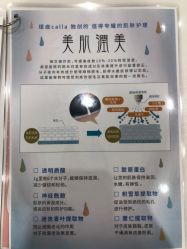 点击看大图 -银座Calla日式美容沙龙