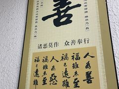 -素清香(解放路店)