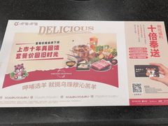 -呷哺呷哺(西单大悦城店)