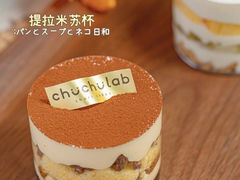 -chuchulab日式短蛋糕(粤海天地店)