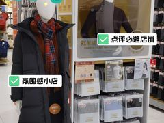 -优衣库(沈阳奥体万达广场店)