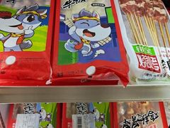 -捞吧火锅烧烤食材超市(灵山卫店)