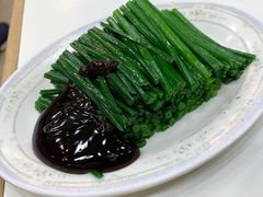 韭菜花-文辉墨鱼丸大王(铜锣湾渣甸街总店)