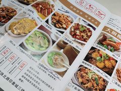 菜单-后厨·順德味道(印象城店)