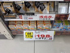 -心斋桥