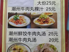 -长远七记