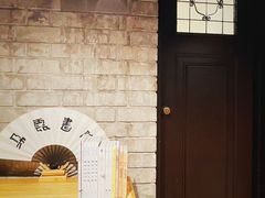 -思南书局·诗歌店