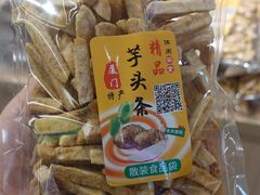 -水果立方果然鲜(升平路店)