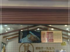 -其乐锅魁(春熙路店)