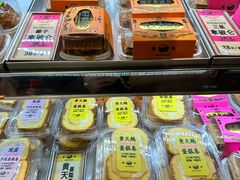 -鹤所·低糖零蔗糖烘焙(长楹店)