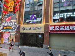 -新佳丽时尚广场