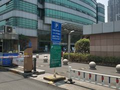 -常州市第一人民医院