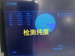 -凯德广场(武胜路店)